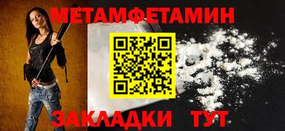 винт Жуковский