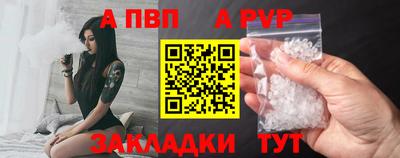 стаф Заволжье