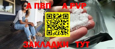 кристаллы Заводоуковск