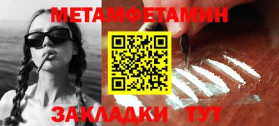 кристаллы Заводоуковск