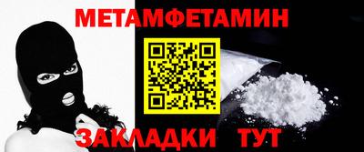 винт Жуковский