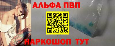 винт Жуковский
