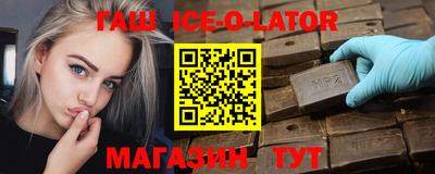 кристаллы Заводоуковск