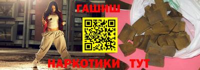 кристаллы Заводоуковск