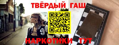стаф Заволжье