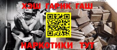 стаф Заволжье