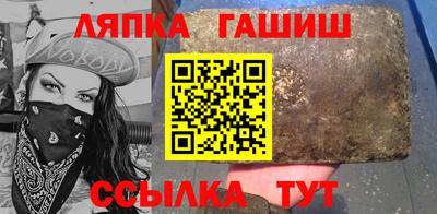 винт Жуковский