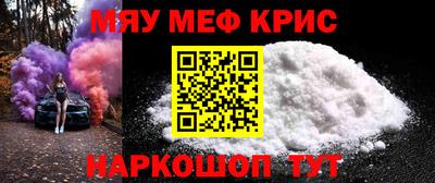 винт Жуковский