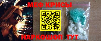 кристаллы Заводоуковск