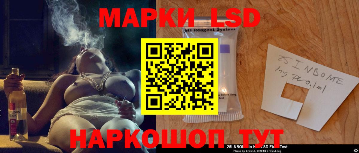 Лсд 25 экстази ecstasy  Вход с VPN  кракен рабочий сайт  Лыткарино  LSD-25 экстази кислота 