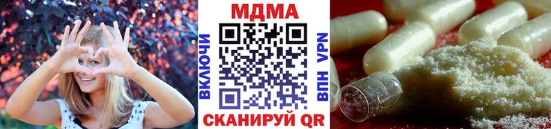 MDMA VHQ  Лыткарино 