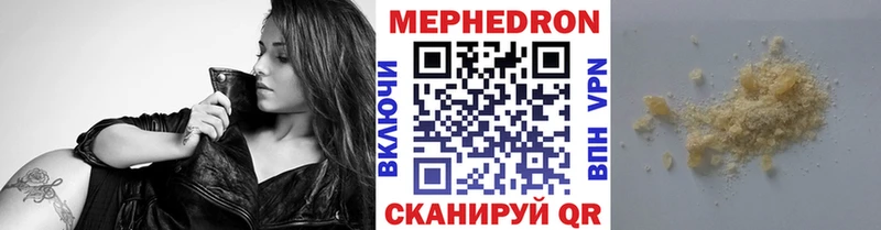 Меф мука  хочу наркоту  Лыткарино 