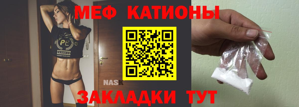 МЕФ кристаллы  Мефедрон  Вход с VPN  Лыткарино  Мефедрон 4 MMC 