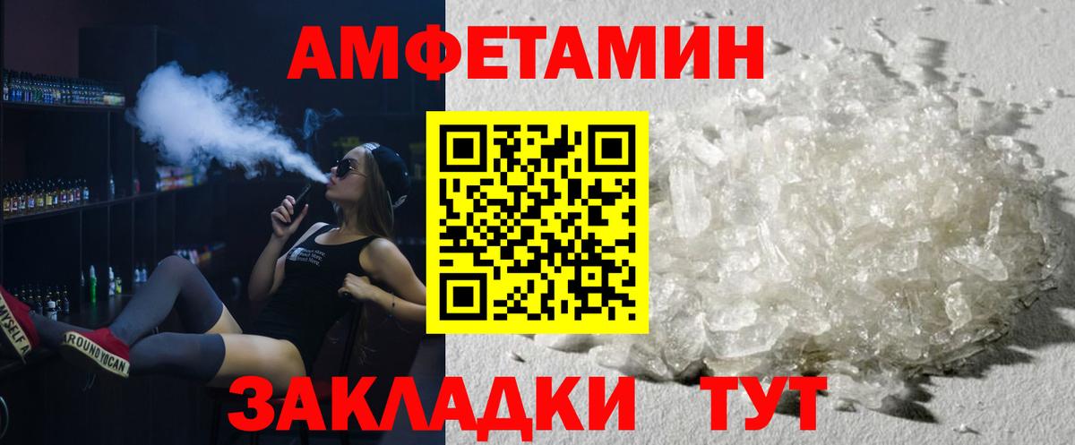 Лыткарино  МЕТАМФЕТАМИН кристалл  МЕТАМФЕТАМИН  Вход с VPN 