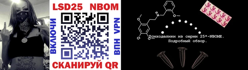 Марки 25I-NBOMe 1500мкг  OMG сайт  Лыткарино 