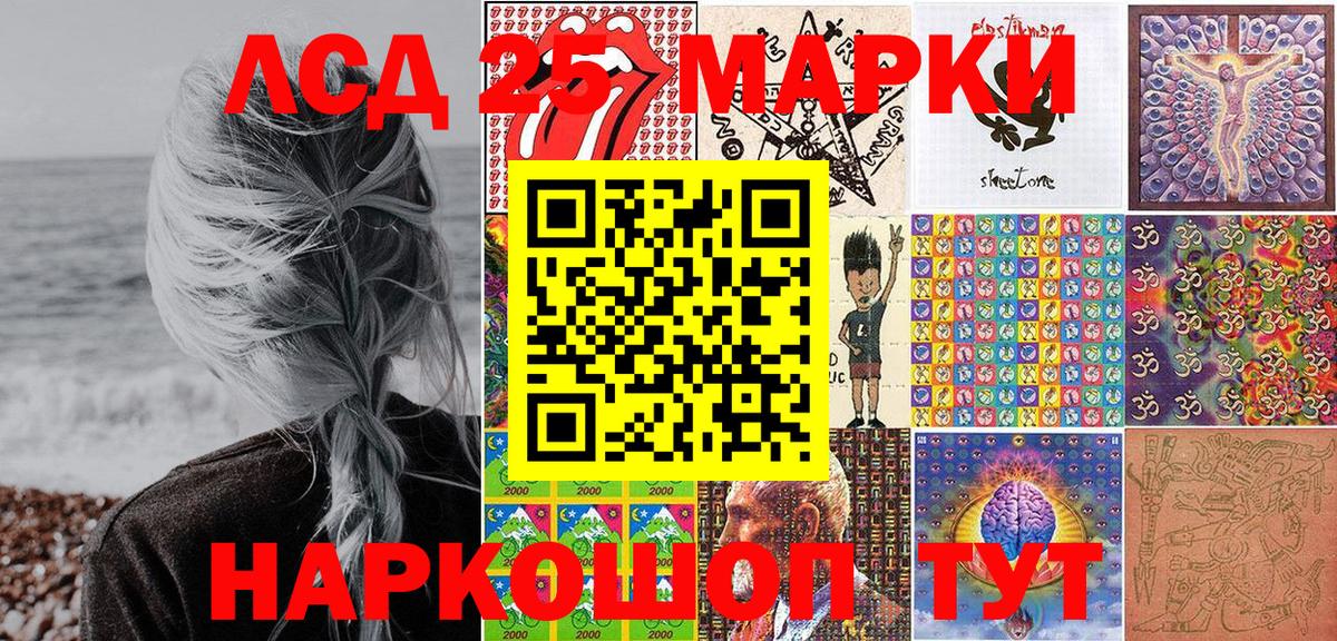 Марки NBOMe 1,8мг  Вход с VPN  Лыткарино 