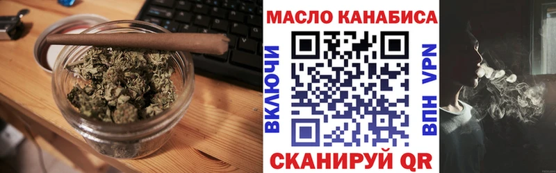 Дистиллят ТГК гашишное масло  мориарти Telegram  Лыткарино  ссылка на мегу онион 