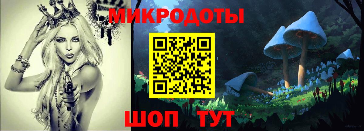 Лыткарино  Псилоцибиновые грибы Psilocybine cubensis  Галлюциногенные грибы мухоморы  Вход с VPN 