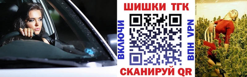 Конопля THC 21%  Лыткарино 