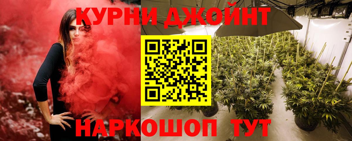 Канабис LSD WEED  Бошки марихуана сатива  Бошки Шишки LSD WEED  Вход с VPN  Лыткарино 